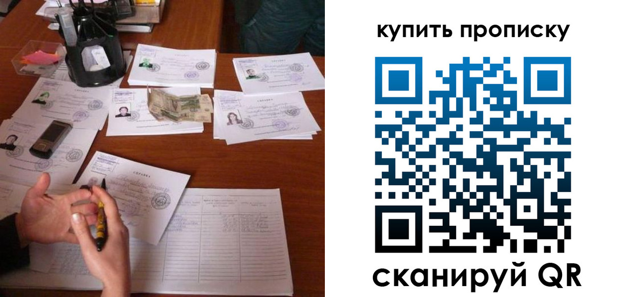 временная регистрация адрес в Дорогобуже